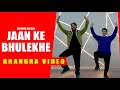Jaan ke Bhulekhe Bhangra | Satinder Sartaaj | Pelican Dance Academy