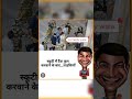 Comedy Wala Rp