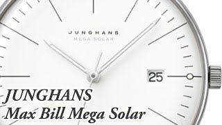 JUNGHANS（ユンハンス）Max Bill Mega Solar資格試験に役立ちすぎ！！