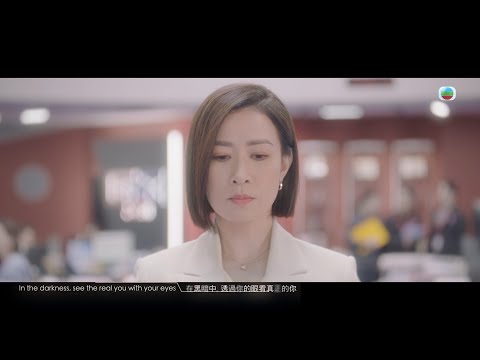 新聞女王｜片尾曲MV｜《Crystal Clear》｜主唱：Gigi 炎明熹