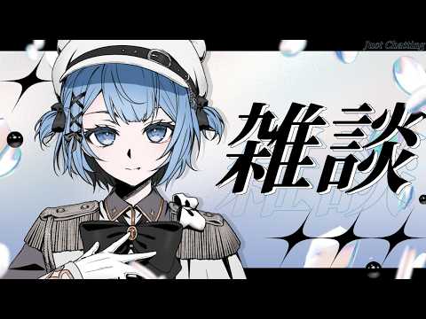 【#朝活】君たちの元気の素、すやりすやです🐻‍❄️@199日目🍼🫧【すやりすや/#新人vtuber 】