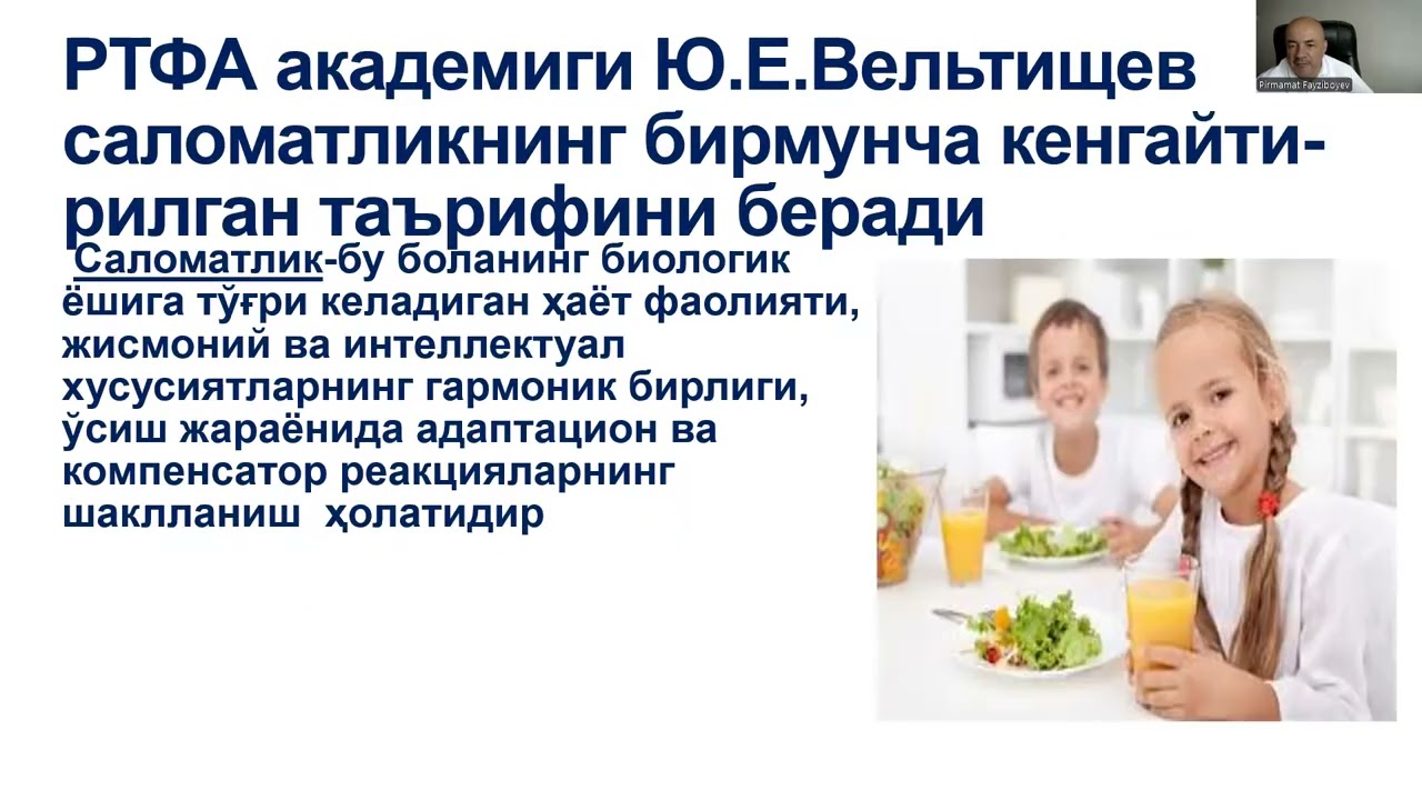Bolalar va oʻsmirlarning jismoniy rivojlanishini tekshirish va baholash