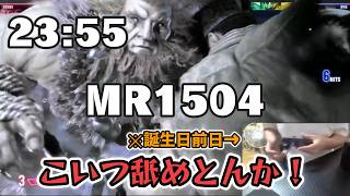 「コイツ舐めとんか！」14連敗して無言で誕生日を迎える修行僧【スト6】