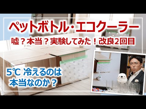 飲料用紙パック:環境に優しい