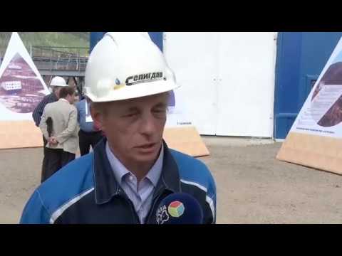 Селигдар ЗИФ