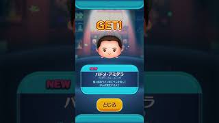 【ツムツム】三ヶ日1日目！！アナキン当てたい！！