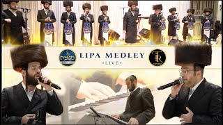 מחרוזת ליפא LIVE - אהרל'ה סאמעט & חיים פולק, מקהלת נשמה & צביקי רובין | LIPA MEDLEY - Neshamah Choir