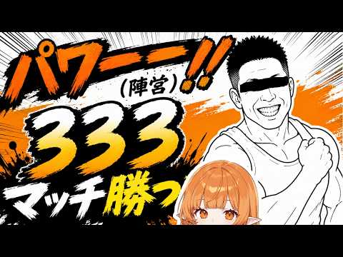 スプラ3 参加型フェスマッチ 【パワー陣営】【民度高い】 #vtuber #スプラ3 #スプラトゥーン3 傘