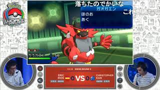 ポケモン  wcs 2019 世界大会 予選3回戦 day2 ポケモンワールドチャンピオンシップス2019