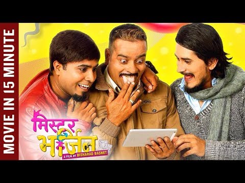 MR. VIRGIN - Movie In 15 Minutes | Gaurav Pahari, Bijay Baral, Bholaraj Sapkota | Nepali Movie 2020