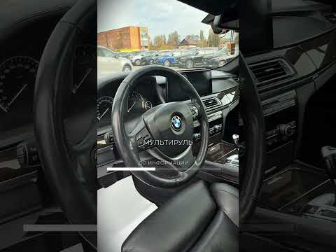 фото bmw 7 серии v (f01/f02/f04) 0