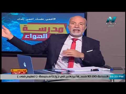 رياضيات لغات الصف الثالث الثانوي 2020 - الحلقة 35 - Newtons Laws Of motion