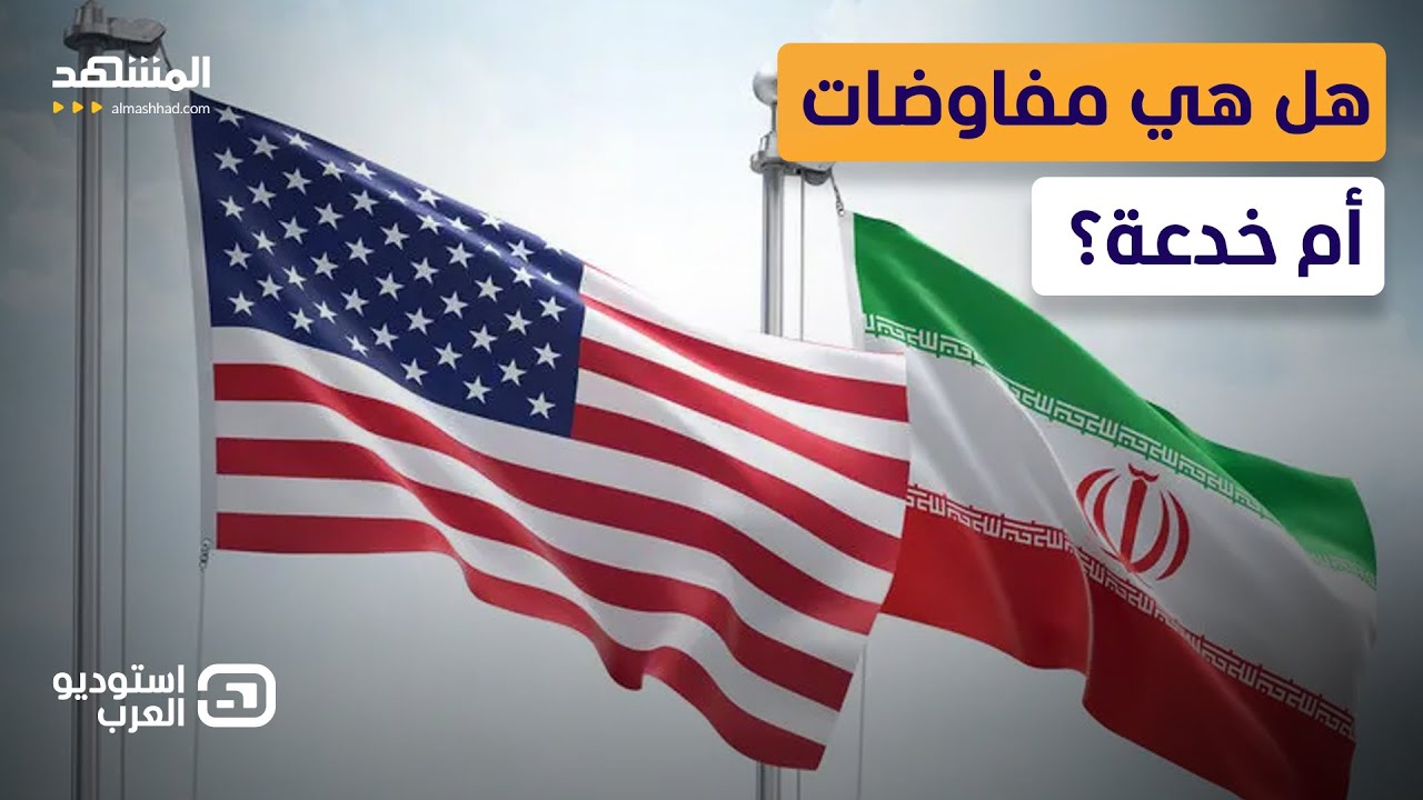 لتصفية ما تبقى من قادة إيران؟.. حقيقة مُهلة ترامب لطهران والتجهيز لاجتياح عسك