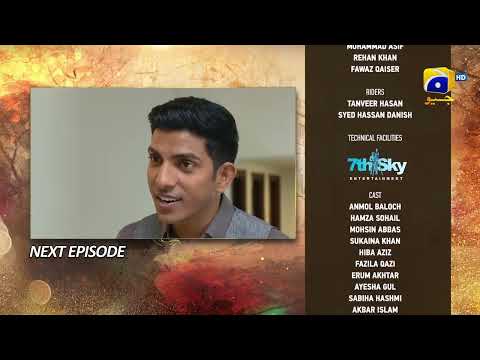 Sirf Tum Episode 42 Teaser - HAR PAL GEO