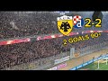 AEK-Dinamo Zagreb 2-2  ΤΑ ΔΥΟ ΓΚΟΛ ΤΗΣ ΑΕΚ (ΑΝΤΙΔΡΑΣΗ ΚΕΡΚΙΔΑΣ)  #aek #football #foryou 