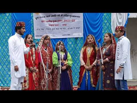 Sayen sayen mat kar raviye || himachali folk || Pahadi song || Chambyali Song ||