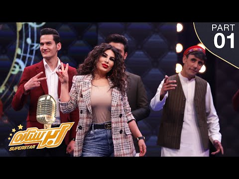 SuperStar Season 03 - Top 09 Result Show / فصل سوم ابر ستاره - اعلان نتایج ۹ بهترین