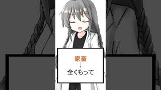 疾病の平和利用をしませんか【ショート虚言】 #shorts #vtuber