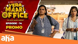 VERA MAARI OFFICE - EP 14 Promo | An Aha Daily Series | Streaming THU - SAT @ 7 PM