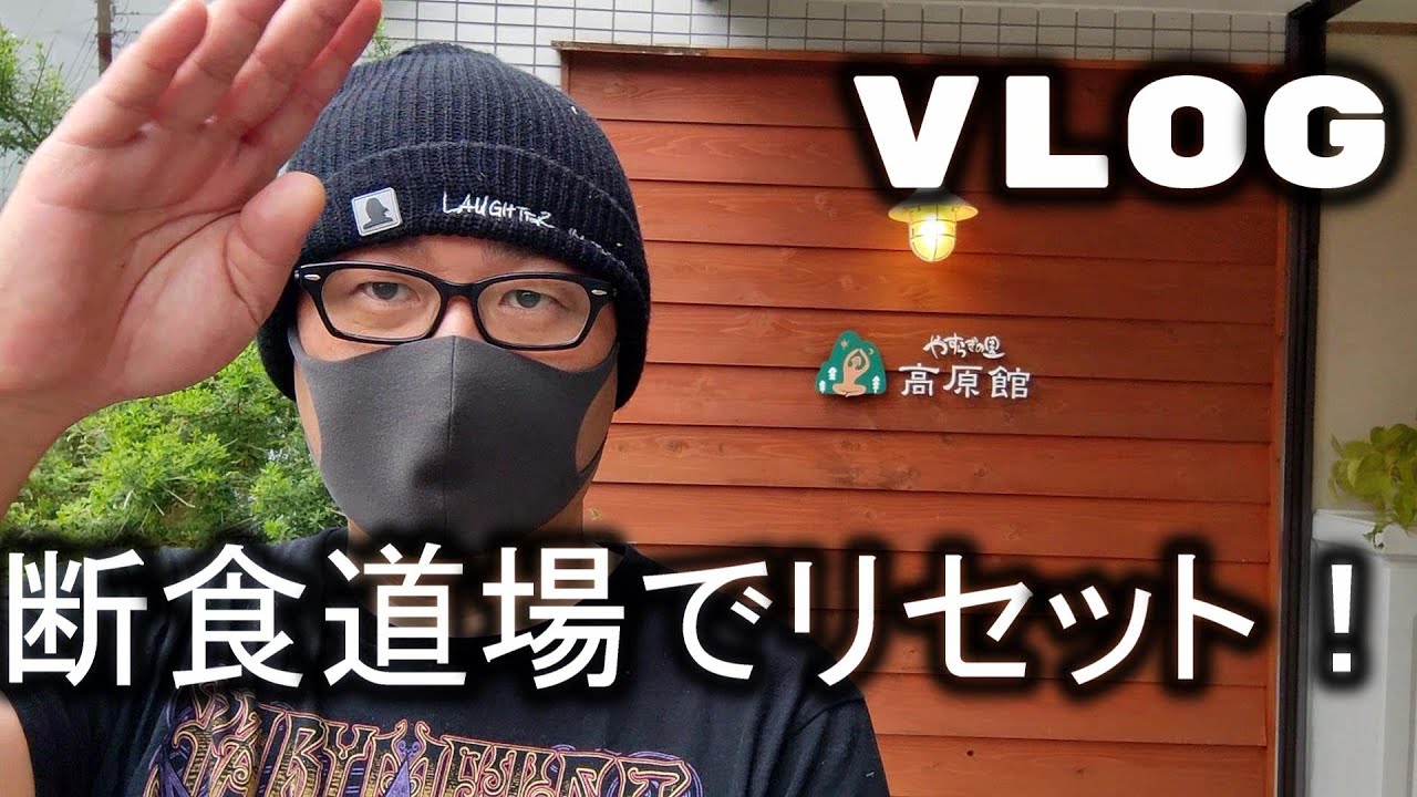 モン散歩
