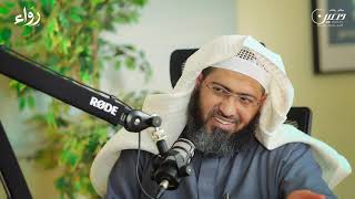 صورة بودكاست رِواء