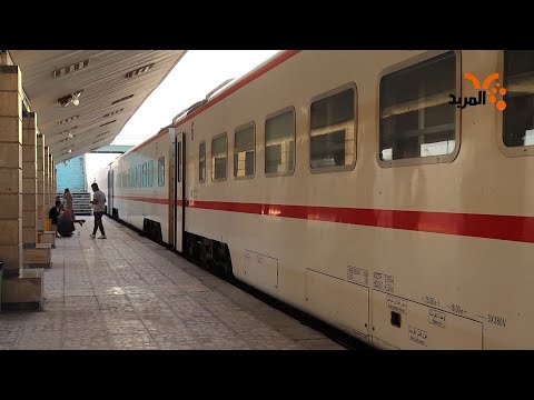 شاهد بالفيديو.. مسافرون يطالبون بزيادة رحلات القطار من البصرة #المربد
