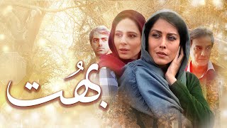 Film Irani Boht - Full Movie