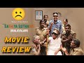Sathiya Sothanai Movie Review In Telugu | Premgi Amaren | Suresh Sangaiah | Chethabadi Reviews