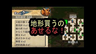 [忍ボル]襲撃任務＆砦（地形）についてNARUTO X BORUTO BORUTAGE