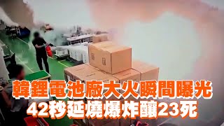 Re: [問卦] 電動車一撞就燒到底誰在買？