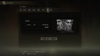 エルデンリング　垂れ流し配信