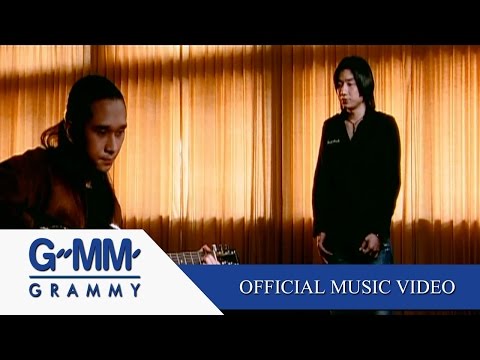 ไม่เคยถาม - PEACEMAKER 【OFFICIAL MV】