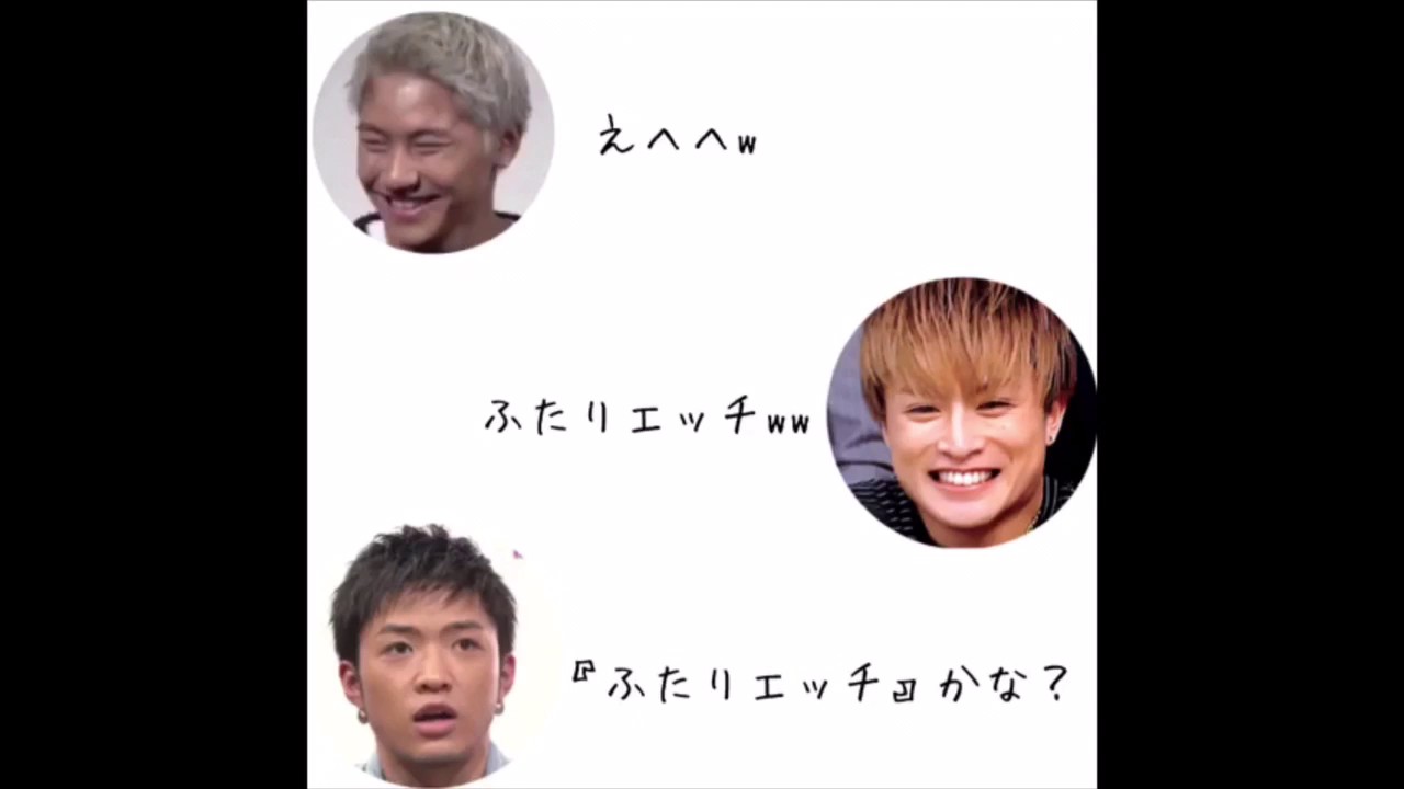 GENERATIONS/GENETALK~文字起こし~第42弾