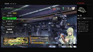 kingofshinshi-KがPS4からブロードキャスト
