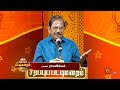வேலைக்கு போகும் மருமகள் இட்லி தட்டு �