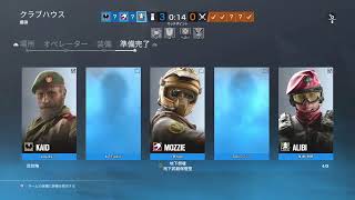 【R6S】アラサーシージ