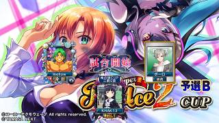 MJ　Kの三麻　3605　スマスロスーパーリオエース2CUP　予選B　7/8