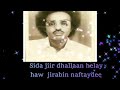 Mohamed Mooge Babaygii Jamaamiyo Canbe Jilib Ku Yalaay