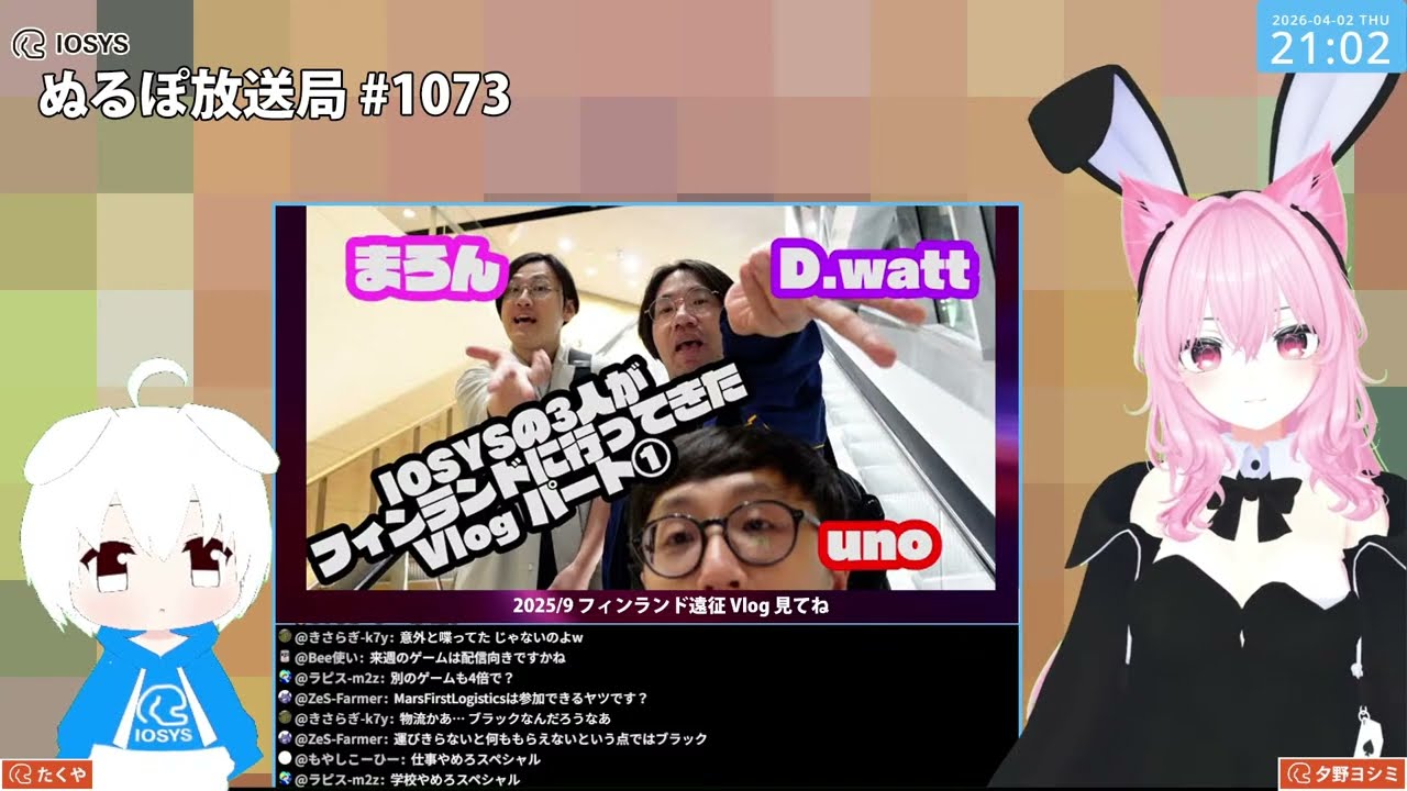 NLP ぬるぽ放送局 第1073回 #nurupo