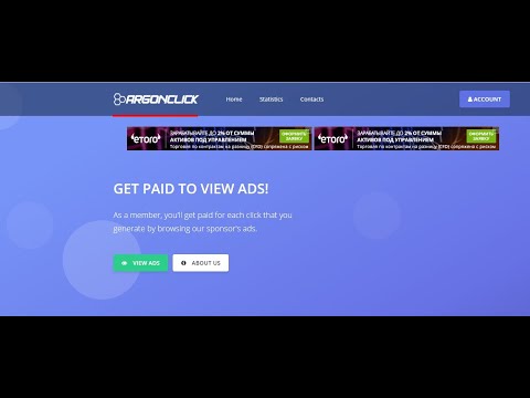 Без вложений  БУКС  ArgonClick ПРОВЕРЯЮ НА ВЫВОД! ПЛАТИТ!  мин вывод от 120 COINS