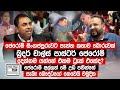 ජෙරෝම් සිංගප්පූරුවට පැන්න කතාව බොරුව