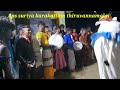 Aps Suriya Karakattam Thiruvannamalai 9994245496 Hd Video 2025