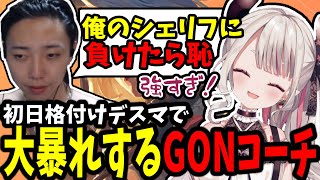 【さらちン家WIN】にゃらかたちのCRカップの顔合わせあまりにも面白すぎたww【にじさんじ切り抜き/奈羅花/紫宮るな/スパイギア/ふらんしすこ/緋崎ガンマ/VALORANT/ヴァロラント 】