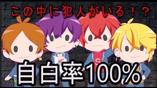 (食レポ曰く )声レポをするセンラさん() - 超人気アニメのとあるBGMが流れると自白してしまう件