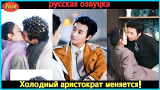 💥Измена на свадьбе! Переродилась и вышла за властного дядю бывшего: Его любовь! — ФИЛЬМ 2026