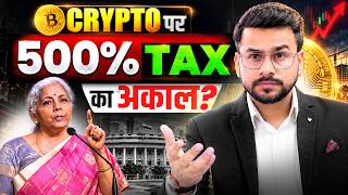 Crypto Tax India: 30% Can Become 300% — Full Breakdown & Transcript