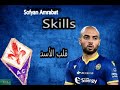 (Sofyan Amrabat ●Moroccan Maestro ●Skills & Goals (2019/2020