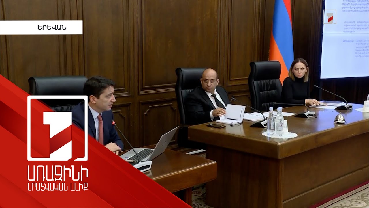 Էկոնոմիկա, շրջակա միջավայր, տարածքային կառավարում. 2025-ին պետբյուջեի հատկացումները