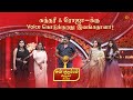 சுந்தரி ரோஜா வின் கலக்கல் Live Dubbing Sun Kudumbam Viru