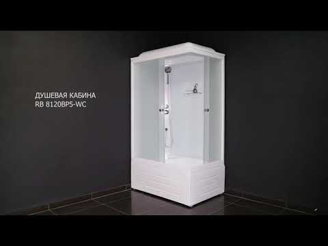 Обзор на душевую кабину Royal Bath 8120ВР5 WC от ЮнитДом